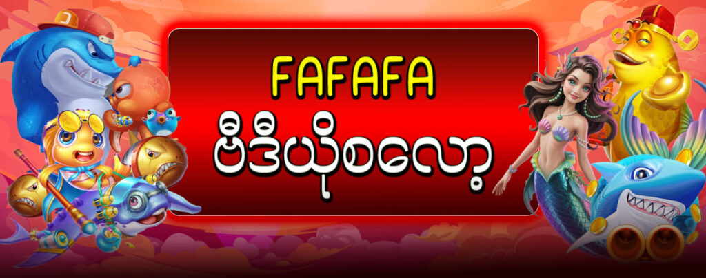 fafafa